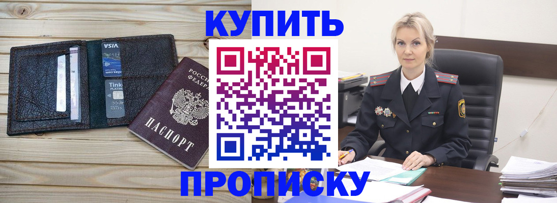 найти адрес прописки в Свердловской области