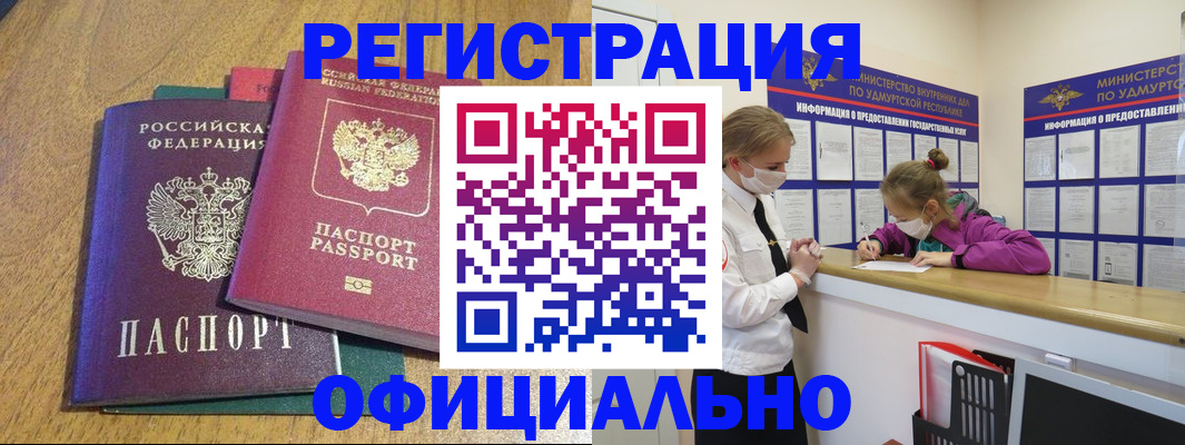 регистрация для дет. сада в Свердловской области