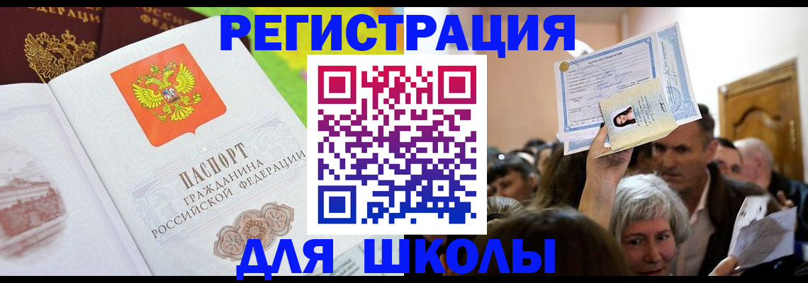 форма 3 в Свердловской области