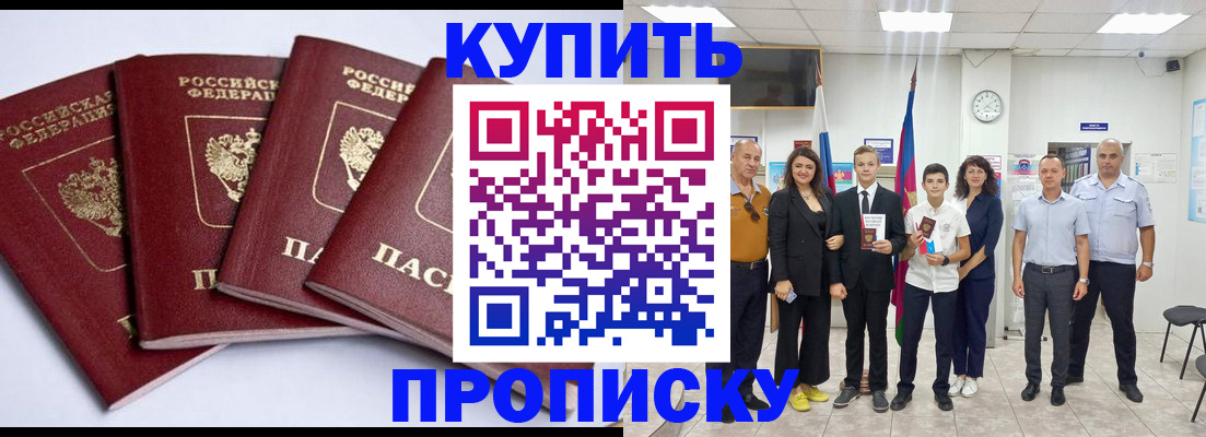 миграционный учет в Свердловской области