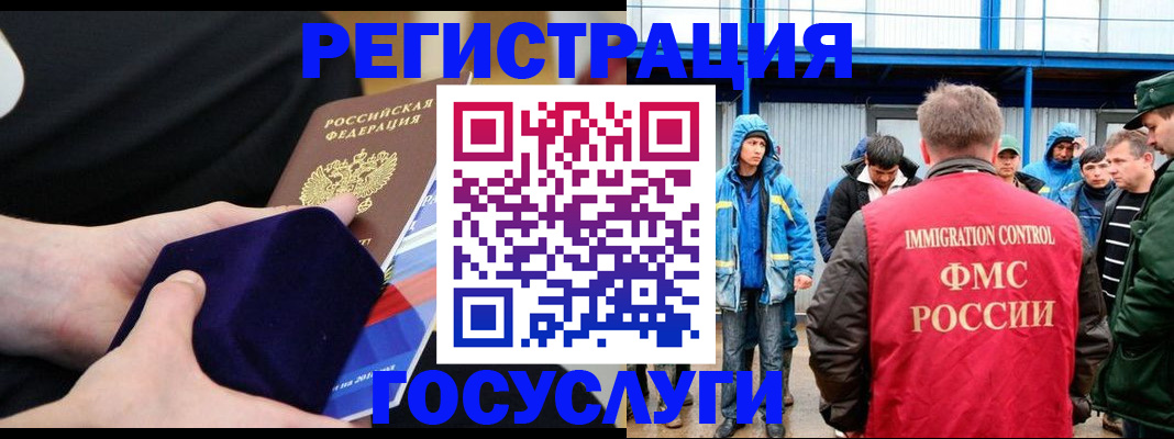 временная регистрация поиск в Свердловской области